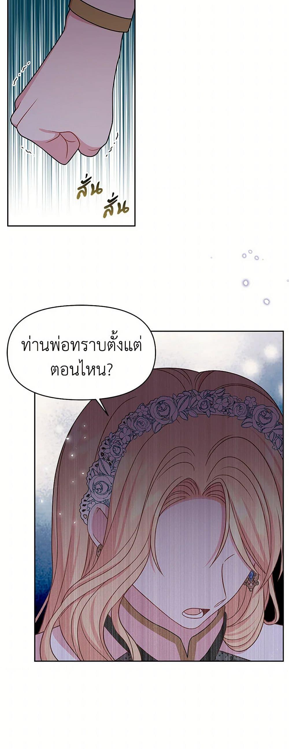Manga-lc-com อ่านมังงะ อ่านการ์ตูน ออนไลน์ ฟรี My BFF is a Tyrant in Training ตอนที่ 1 2 3 4 5 6 7 8 9 10 11 12 13 14 ฟรี ไม่มีโฆษณา Manga-lc - อ่าน มังงะ อ่าน การ์ตูน ออนไลน์ อ่านมังงะ ฟรี
