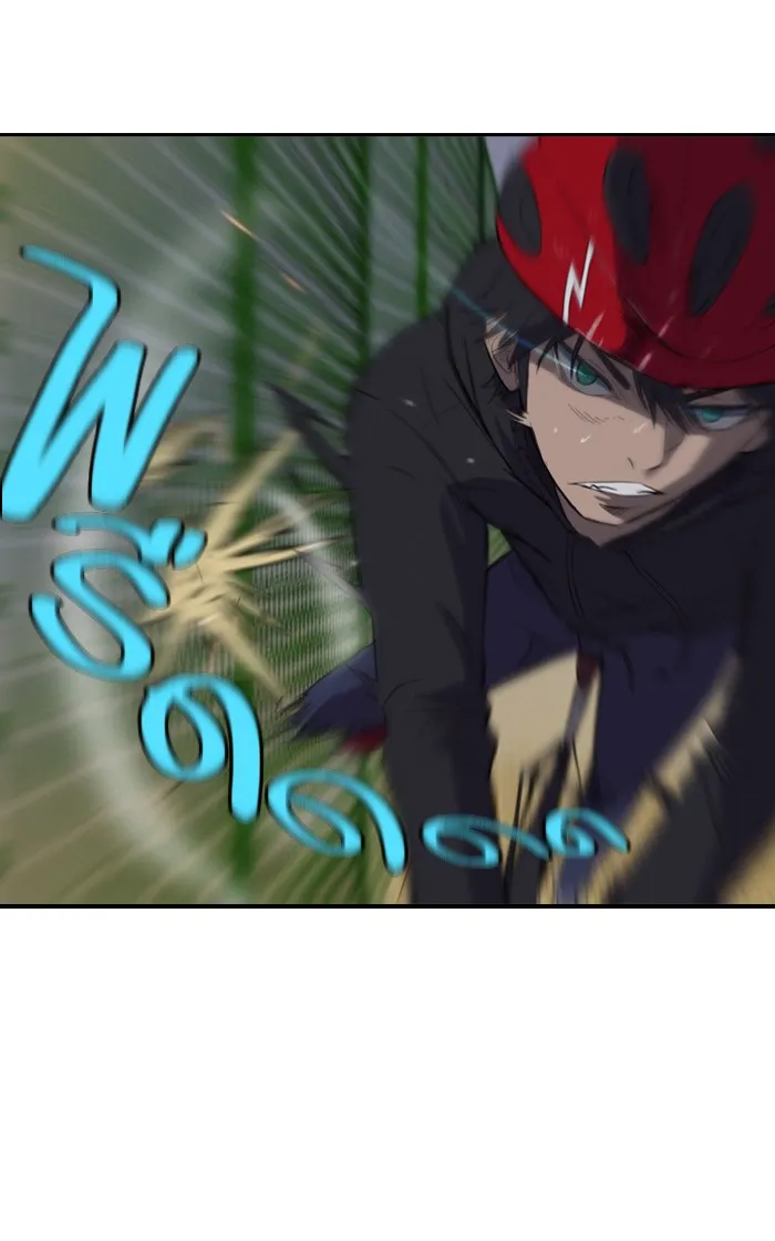 ปั่นสู้ฝันbrWind Breaker ตอนที่ 5 รูปที่ 17