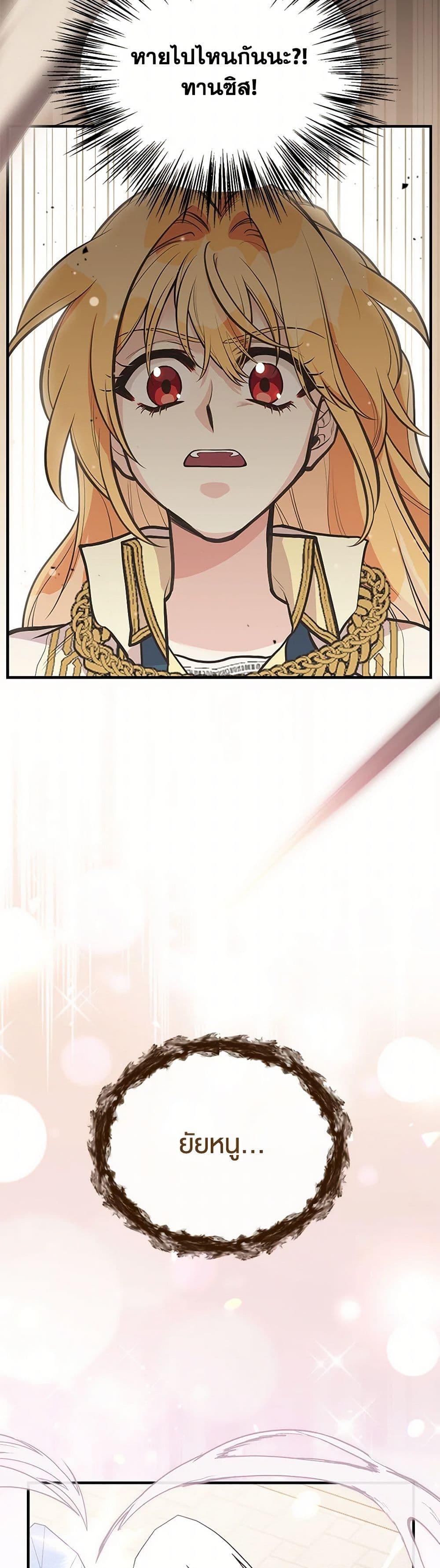 Manga-lc-com อ่านมังงะ อ่านการ์ตูน ออนไลน์ ฟรี My Sister Picked up the Male Lead ตอนที่ 1 2 3 4 5 6 7 8 9 10 11 12 13 14 ฟรี ไม่มีโฆษณา Manga-lc - อ่าน มังงะ อ่าน การ์ตูน ออนไลน์ อ่านมังงะ ฟรี