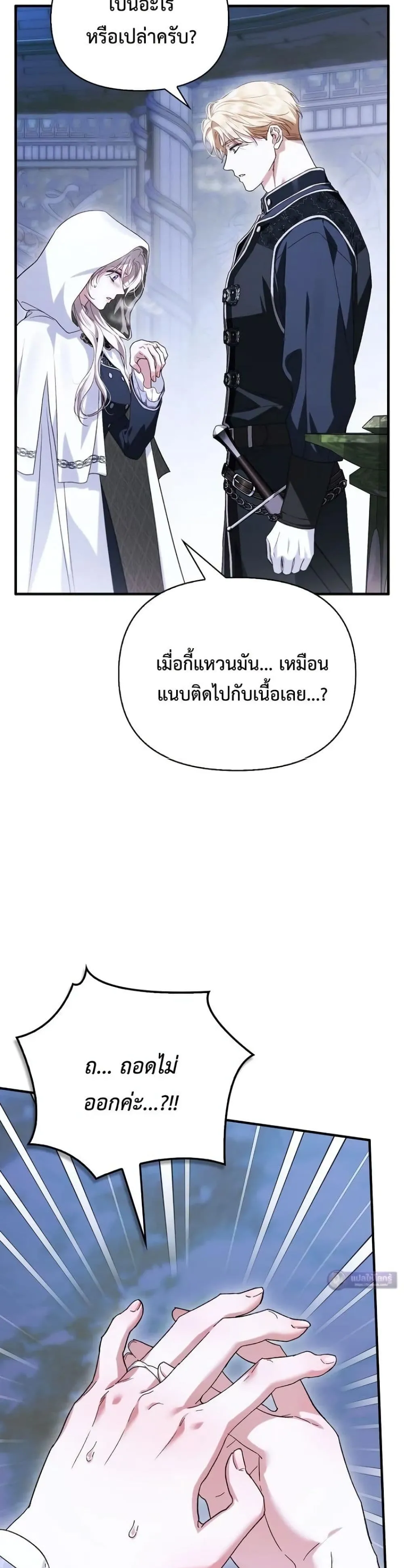 Manga-lc-com อ่านมังงะ อ่านการ์ตูน ออนไลน์ ฟรี My Husband Was Clearly a Paladin ตอนที่ 1 2 3 4 5 6 7 8 9 10 11 12 13 14 ฟรี ไม่มีโฆษณา Manga-lc - อ่าน มังงะ อ่าน การ์ตูน ออนไลน์ อ่านมังงะ ฟรี