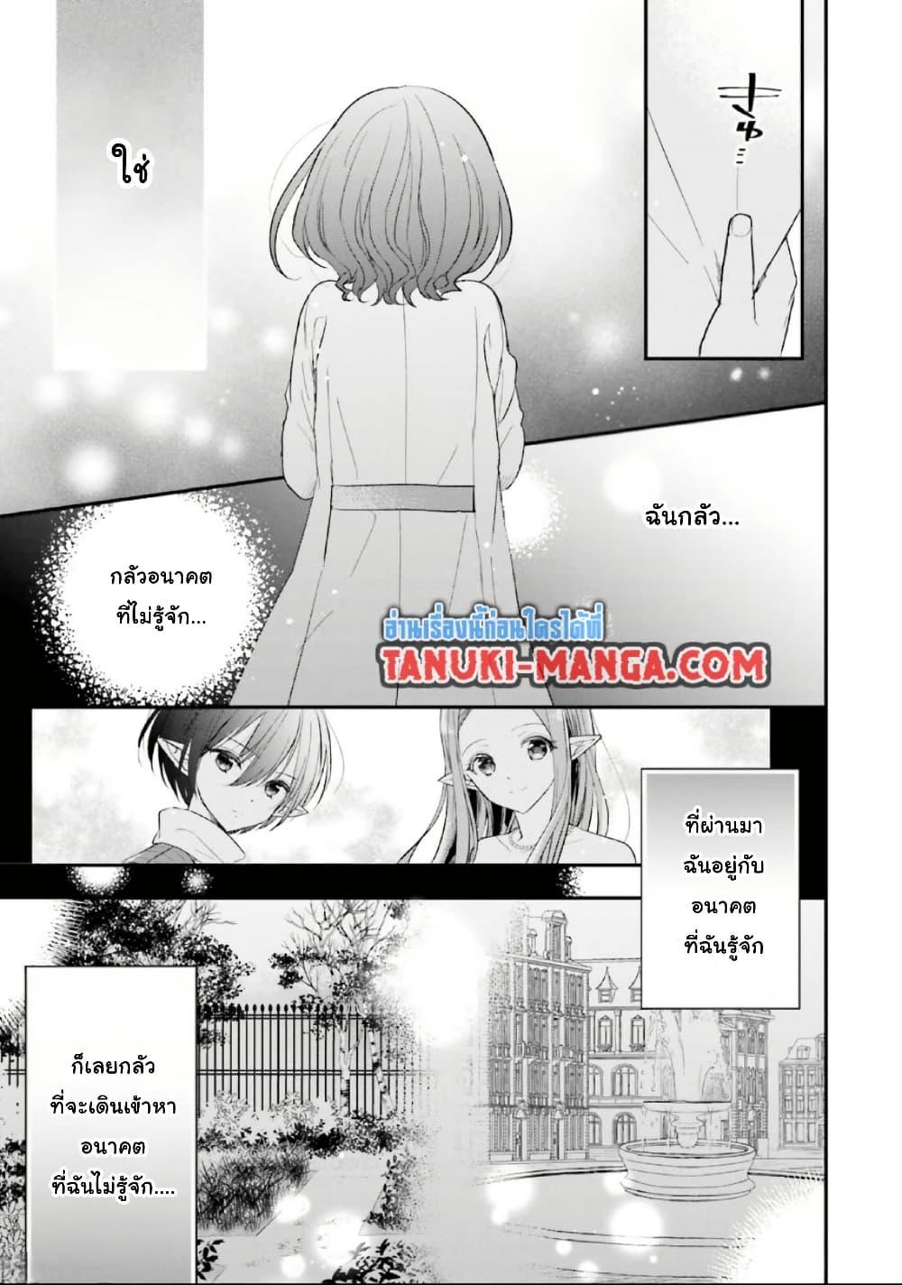 Manga-lc-com อ่านมังงะ อ่านการ์ตูน ออนไลน์ ฟรี Yuusha-sama No Osananajimi To Iu Shokugyou No Make Heroin Ni Tensei Shita No De, Chougou-shi Ni Job Change Shimasu. ตอนที่ 1 2 3 4 5 6 7 8 9 10 11 12 13 14 ฟรี ไม่มีโฆษณา Manga-lc - อ่าน มังงะ อ่าน การ์ตูน ออนไลน์ อ่านมังงะ ฟรี