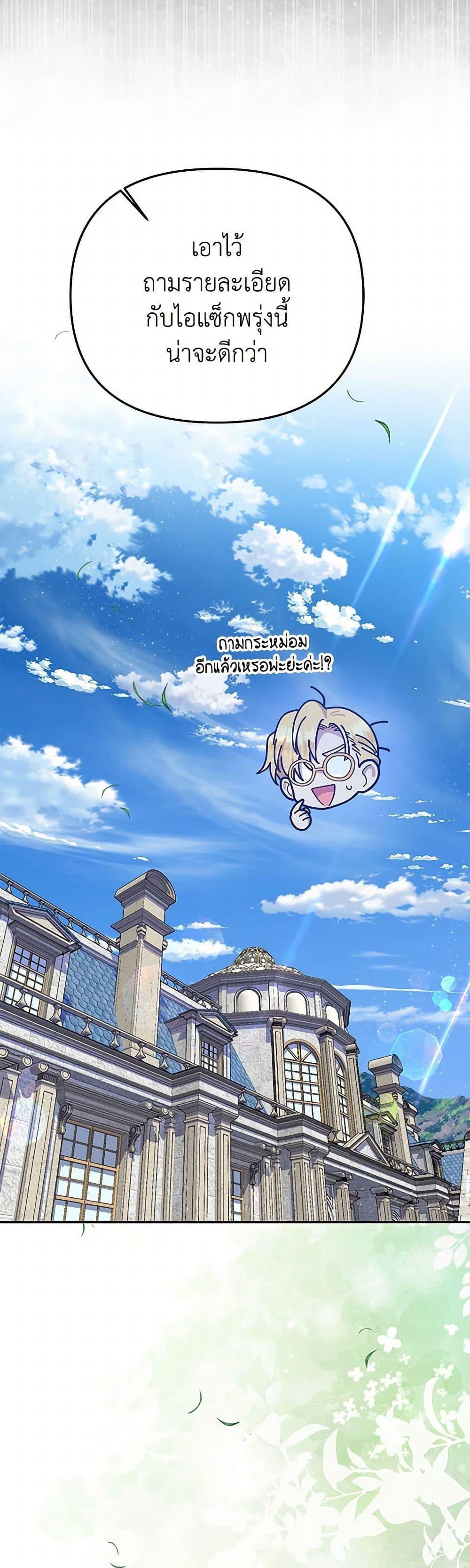 Manga-lc-com อ่านมังงะ อ่านการ์ตูน ออนไลน์ ฟรี Materialistic Princess ตอนที่ 1 2 3 4 5 6 7 8 9 10 11 12 13 14 ฟรี ไม่มีโฆษณา Manga-lc - อ่าน มังงะ อ่าน การ์ตูน ออนไลน์ อ่านมังงะ ฟรี