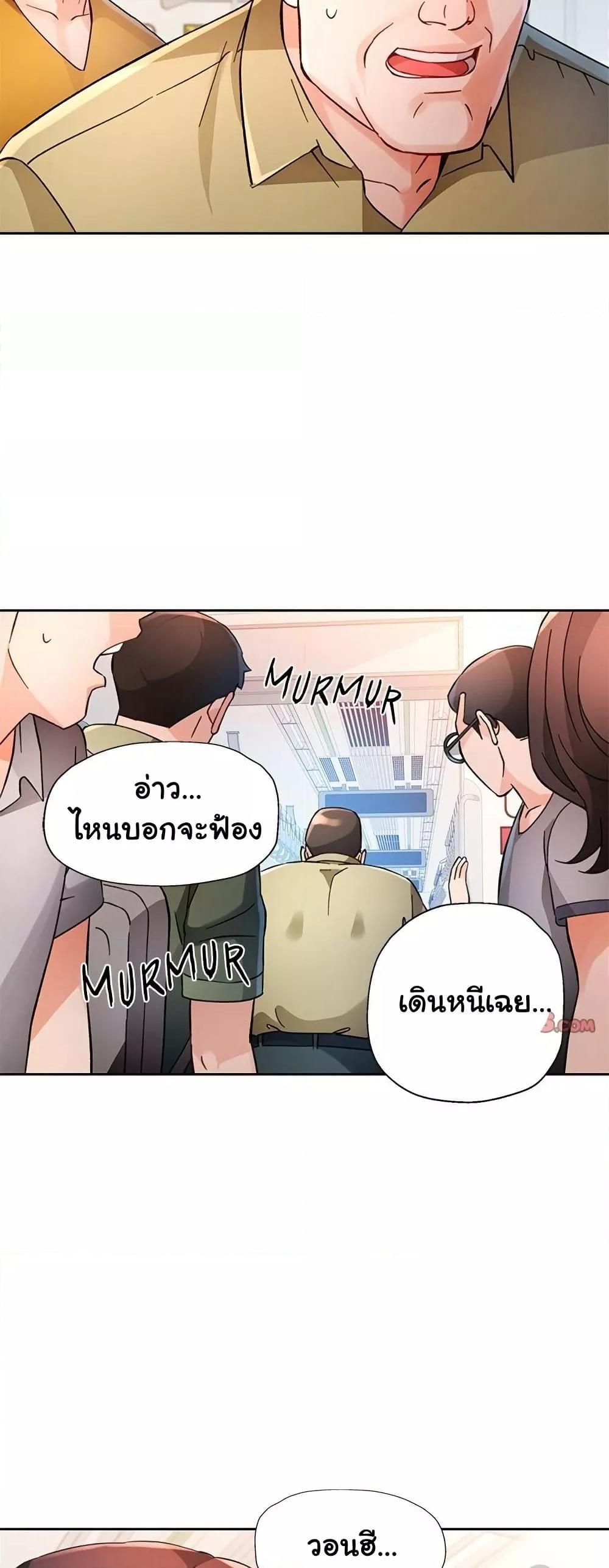 Doujin-Lc- อ่าน โดจิน มังฮวา เกาหลี ญี่ปุ่น จีน แปลไทย Wait, I’m a Married Woman! ตอนที่ 1 2 3 4 5 6 7 8 9 10 11 12 13 14 ฟรี ไม่มีโฆษณา อ่าน โดจิน Manhwa เกาหลี ญี่ปุ่น จีน เรามีครบ คัดมาให้เน้นๆ โดจิน 18+ รับประกันความฟินโดย  Doujin Lc