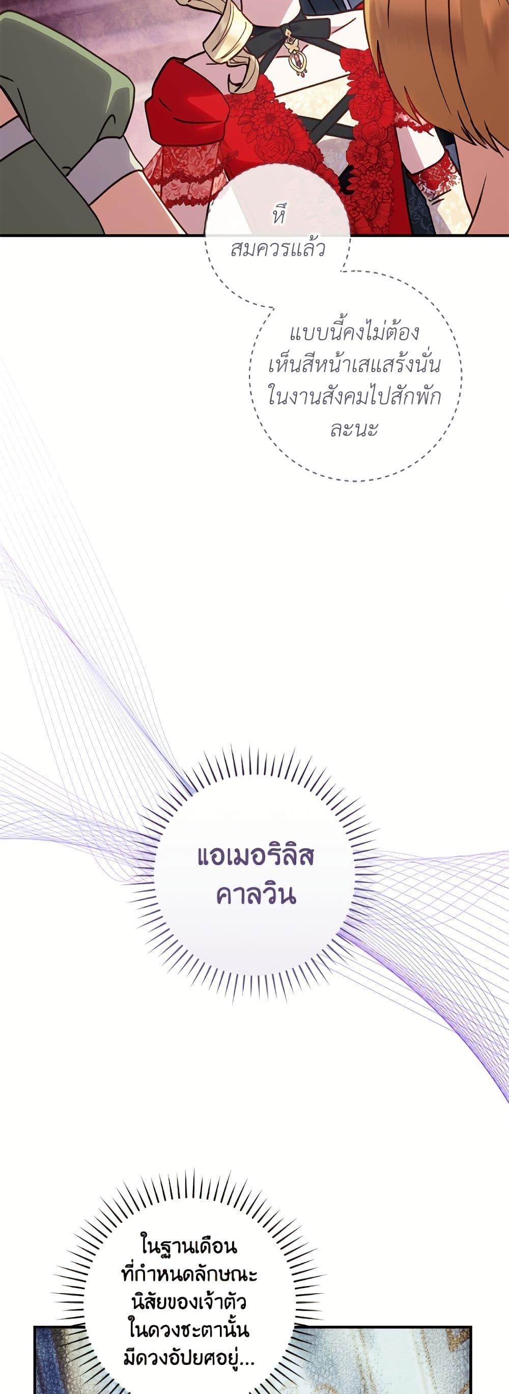 Manga-lc-com อ่านมังงะ อ่านการ์ตูน ออนไลน์ ฟรี I’ll Predict Your Happy Ending ตอนที่ 1 2 3 4 5 6 7 8 9 10 11 12 13 14 ฟรี ไม่มีโฆษณา Manga-lc - อ่าน มังงะ อ่าน การ์ตูน ออนไลน์ อ่านมังงะ ฟรี