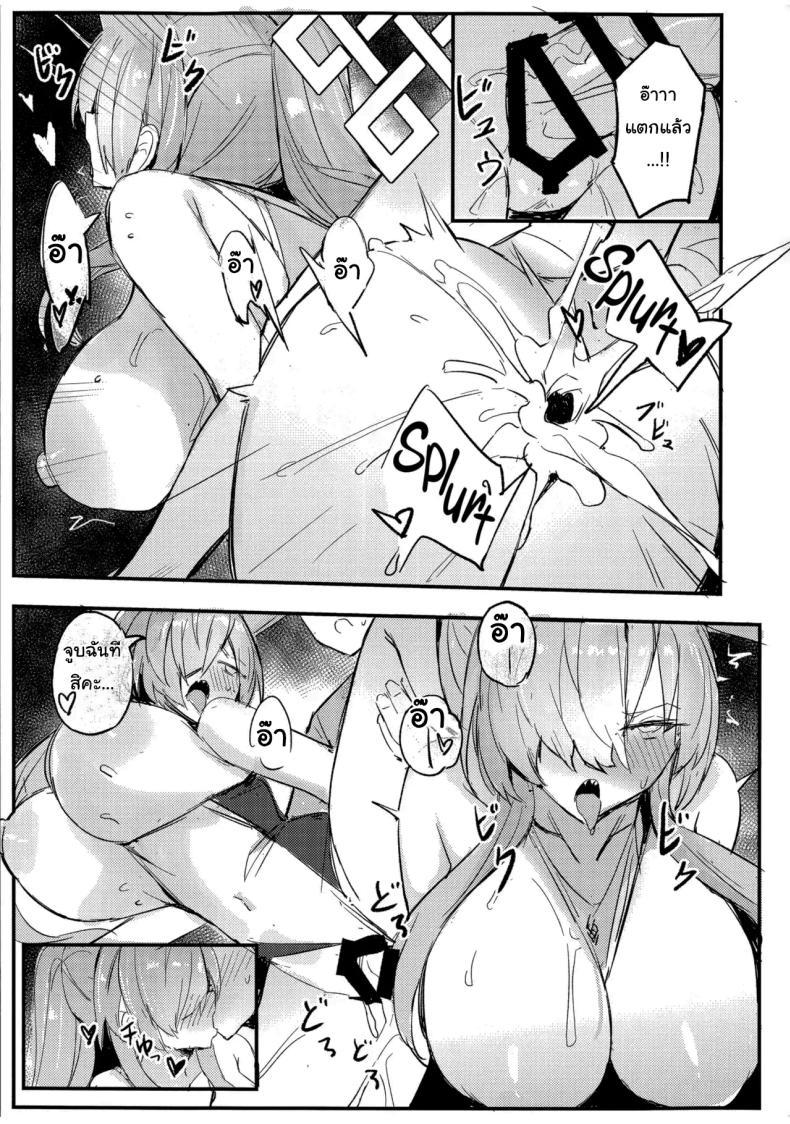 Doujin-Lc- อ่าน โดจิน มังฮวา เกาหลี ญี่ปุ่น จีน แปลไทย ช่วยทำตามกฏด้วยค่ะ [Maluball] (Blue Archive) ตอนที่ 1 2 3 4 5 6 7 8 9 10 11 12 13 14 ฟรี ไม่มีโฆษณา อ่าน โดจิน Manhwa เกาหลี ญี่ปุ่น จีน เรามีครบ คัดมาให้เน้นๆ โดจิน 18+ รับประกันความฟินโดย  Doujin Lc