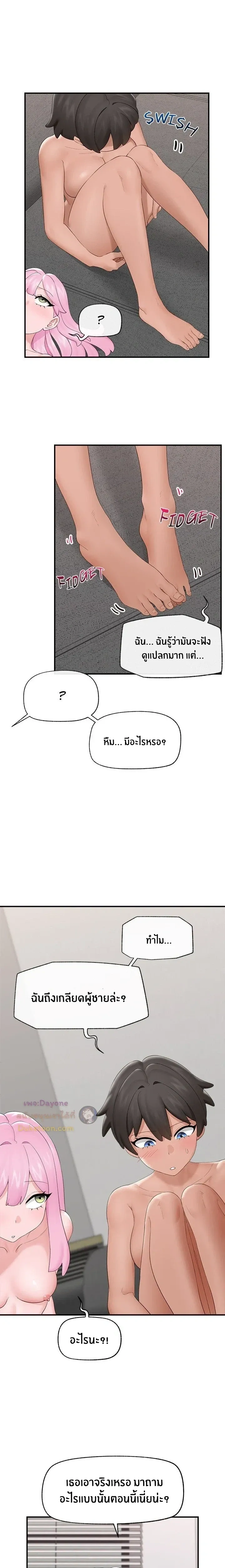 Doujin-Lc- อ่าน โดจิน มังฮวา เกาหลี ญี่ปุ่น จีน แปลไทย Hypnotist Security Guard พลิกชีวิตยามด้วยแอปสะกดเสียว ตอนที่ 1 2 3 4 5 6 7 8 9 10 11 12 13 14 ฟรี ไม่มีโฆษณา อ่าน โดจิน Manhwa เกาหลี ญี่ปุ่น จีน เรามีครบ คัดมาให้เน้นๆ โดจิน 18+ รับประกันความฟินโดย  Doujin Lc