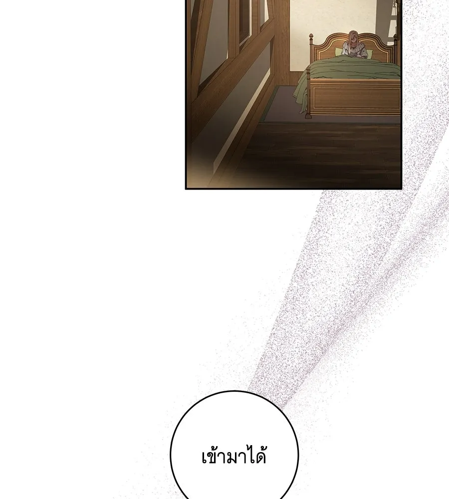ทุกอย่างที่เสียไป ฉันขอทวงคืน ตอนที่ 66 รูปที่ 47