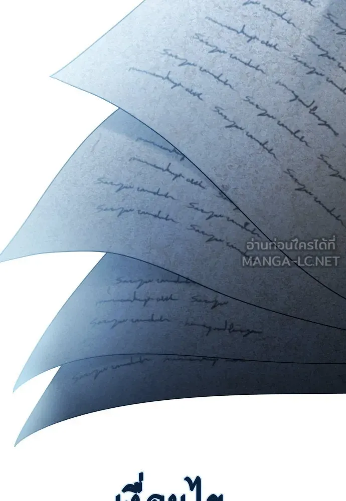 ชิงชีวิตพลิกลิขิตชะตา ตอนที่ 228. แค่บอกว่าจะฆ่าสุนัขตัวหนึ่ง( รูปที่ 114