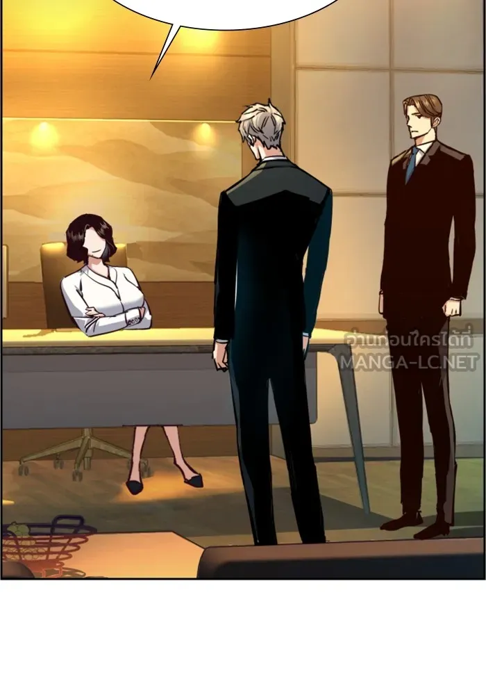 พี่ชายสายบอดี้การ์ด ตอนที่ 128 รูปที่ 24