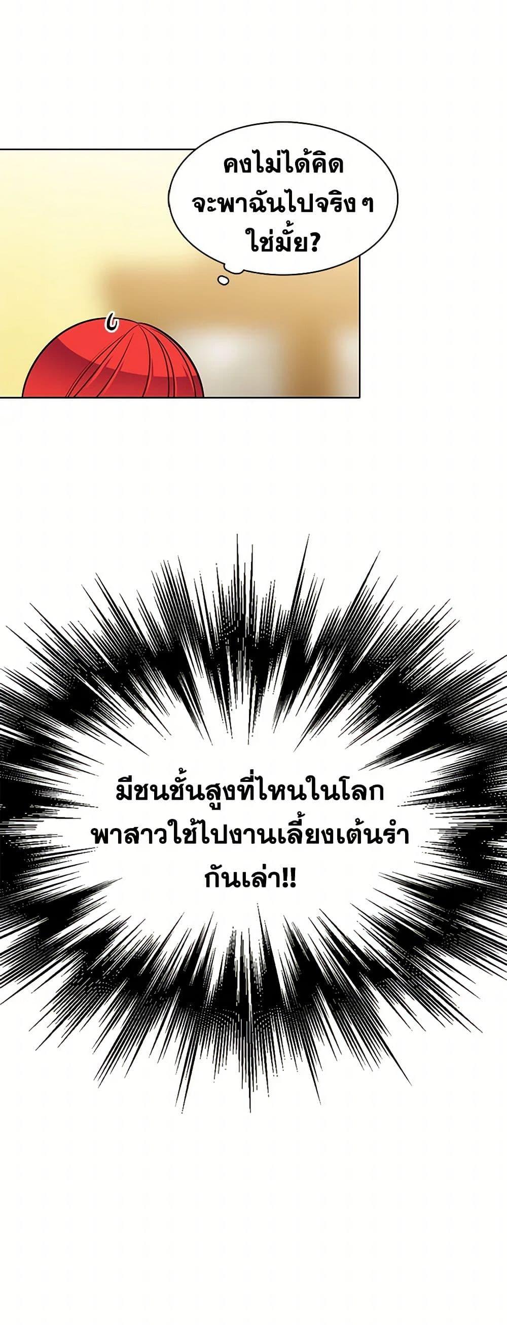 Manga-lc-com อ่านมังงะ อ่านการ์ตูน ออนไลน์ ฟรี The Detective Of Muiella ตอนที่ 1 2 3 4 5 6 7 8 9 10 11 12 13 14 ฟรี ไม่มีโฆษณา Manga-lc - อ่าน มังงะ อ่าน การ์ตูน ออนไลน์ อ่านมังงะ ฟรี