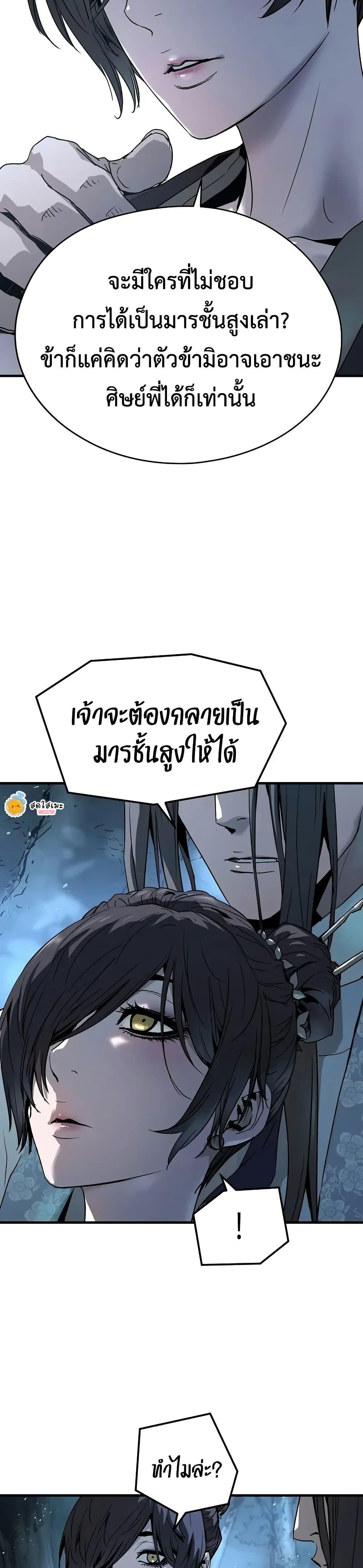 Manga-lc-com อ่านมังงะ อ่านการ์ตูน ออนไลน์ ฟรี Absolute Regression ตอนที่ 1 2 3 4 5 6 7 8 9 10 11 12 13 14 ฟรี ไม่มีโฆษณา Manga-lc - อ่าน มังงะ อ่าน การ์ตูน ออนไลน์ อ่านมังงะ ฟรี