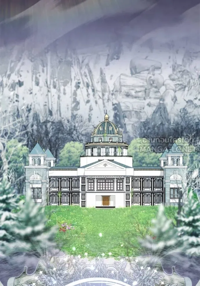 ราชินีจอมมาร ตอนที่ 77 รูปที่ 6