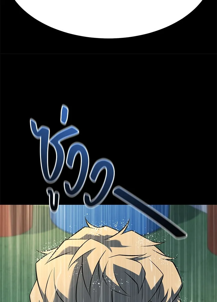 ราชาลานประลอง ตอนที่ 26 รูปที่ 134