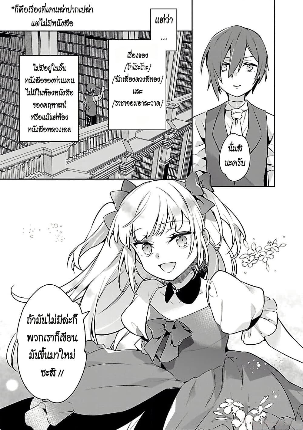 Manga-lc-com อ่านมังงะ อ่านการ์ตูน ออนไลน์ ฟรี Akuyaku Reijo No Ani Ni Tensei Shimashita ตอนที่ 1 2 3 4 5 6 7 8 9 10 11 12 13 14 ฟรี ไม่มีโฆษณา Manga-lc - อ่าน มังงะ อ่าน การ์ตูน ออนไลน์ อ่านมังงะ ฟรี