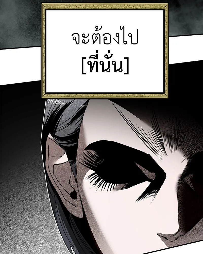 สี่สาวชาวกี ตอนที่ 18 บัดดี้ครอบครัว (1) รูปที่ 95