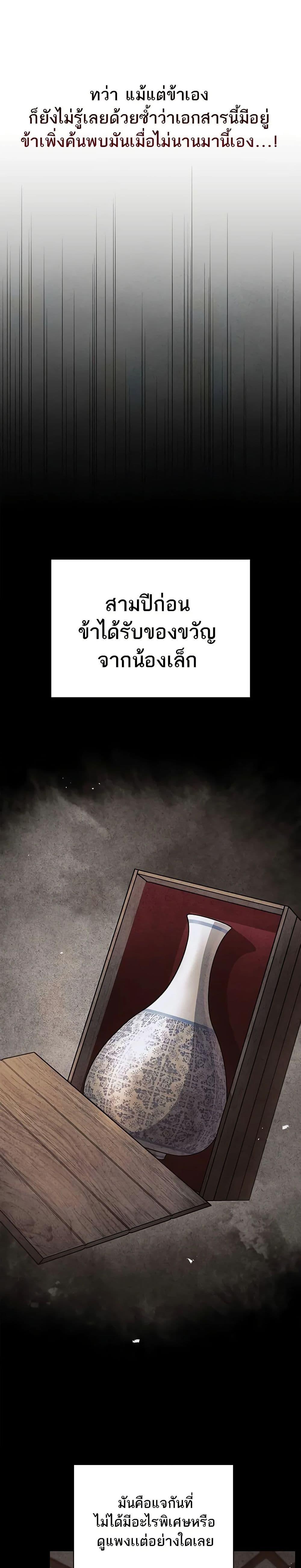 Manga-lc-com อ่านมังงะ อ่านการ์ตูน ออนไลน์ ฟรี Heavenly Grand Archive’s Young Master ตอนที่ 1 2 3 4 5 6 7 8 9 10 11 12 13 14 ฟรี ไม่มีโฆษณา Manga-lc - อ่าน มังงะ อ่าน การ์ตูน ออนไลน์ อ่านมังงะ ฟรี