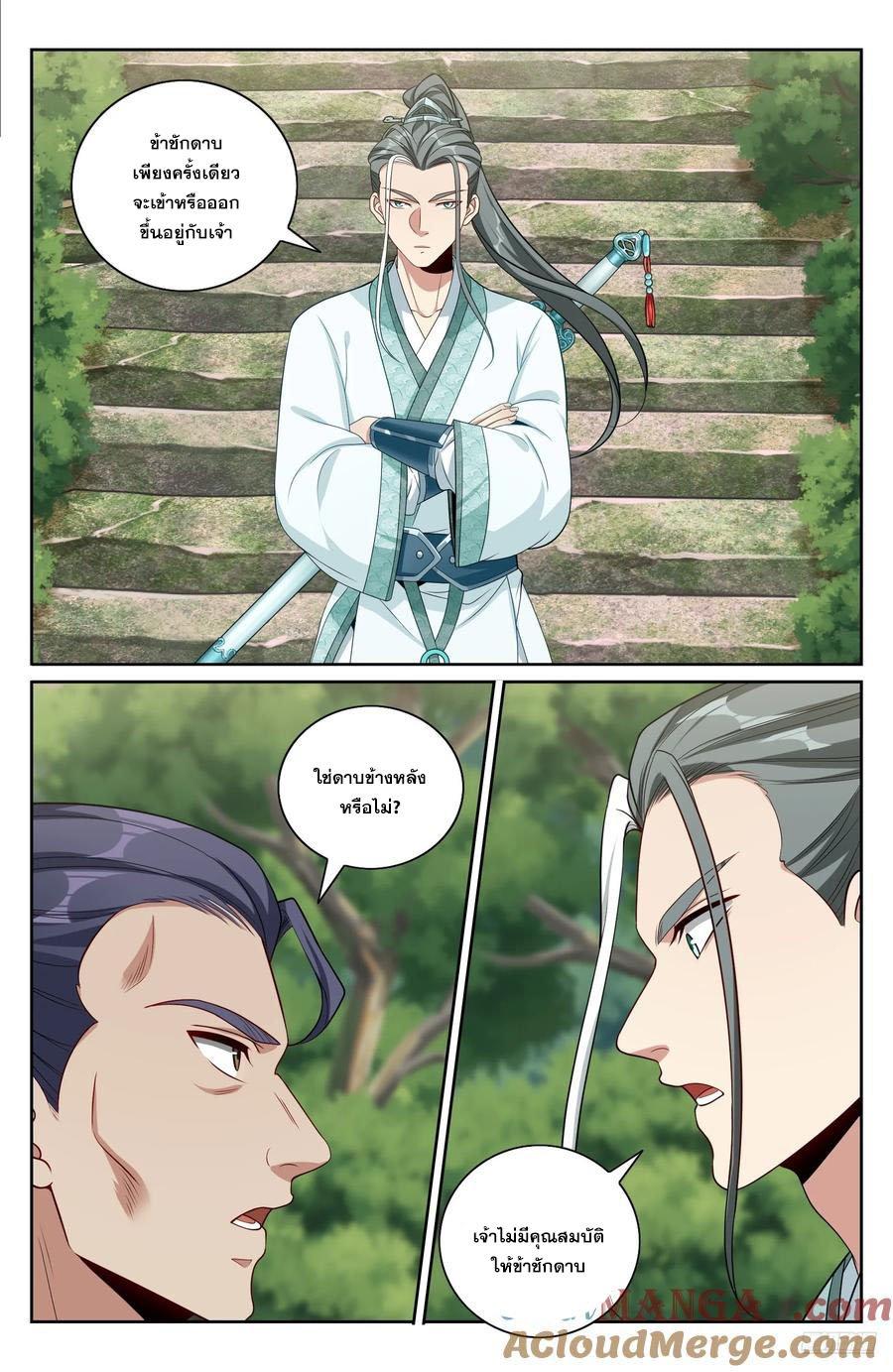 Manga-lc-com อ่านมังงะ อ่านการ์ตูน ออนไลน์ ฟรี Nightwatcher ตอนที่ 1 2 3 4 5 6 7 8 9 10 11 12 13 14 ฟรี ไม่มีโฆษณา Manga-lc - อ่าน มังงะ อ่าน การ์ตูน ออนไลน์ อ่านมังงะ ฟรี