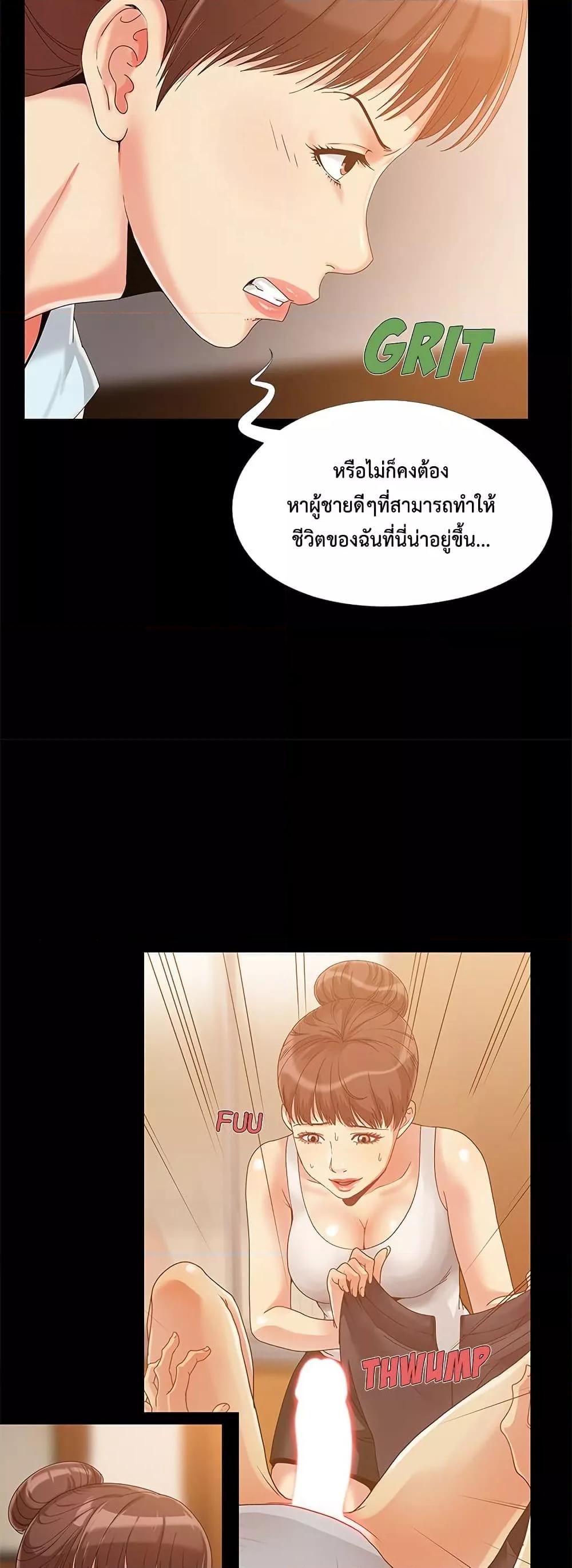 Doujin-Lc- อ่าน โดจิน มังฮวา เกาหลี ญี่ปุ่น จีน แปลไทย Sleepy Town Escapades ตอนที่ 1 2 3 4 5 6 7 8 9 10 11 12 13 14 ฟรี ไม่มีโฆษณา อ่าน โดจิน Manhwa เกาหลี ญี่ปุ่น จีน เรามีครบ คัดมาให้เน้นๆ โดจิน 18+ รับประกันความฟินโดย  Doujin Lc