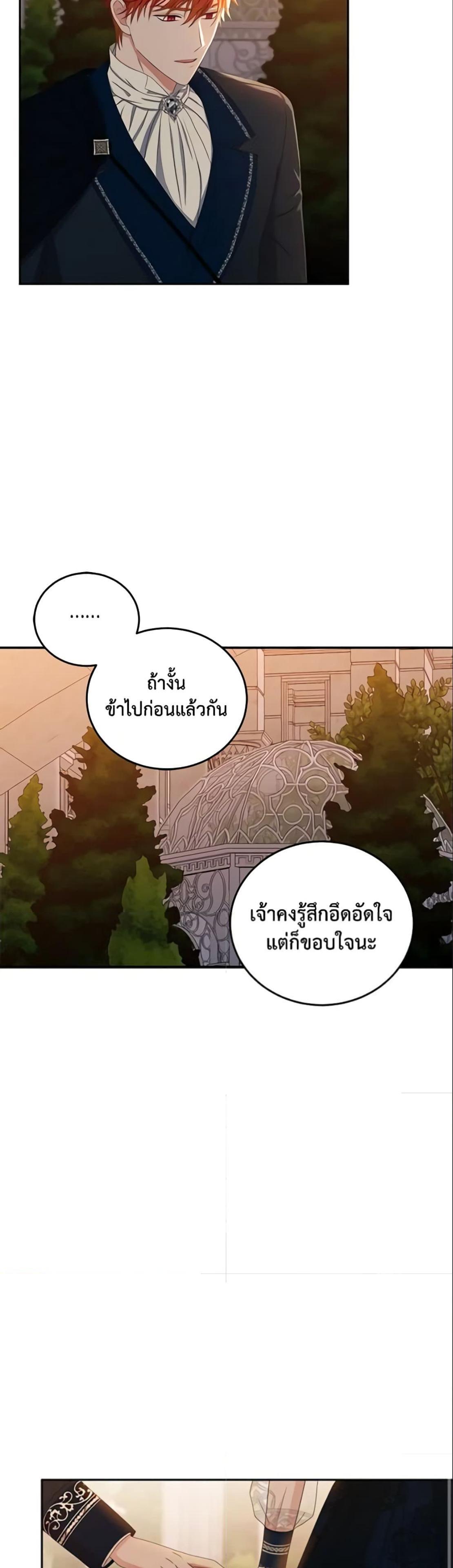 Manga-lc-com อ่านมังงะ อ่านการ์ตูน ออนไลน์ ฟรี I Fell into a Reverse Harem Game! ตอนที่ 1 2 3 4 5 6 7 8 9 10 11 12 13 14 ฟรี ไม่มีโฆษณา Manga-lc - อ่าน มังงะ อ่าน การ์ตูน ออนไลน์ อ่านมังงะ ฟรี