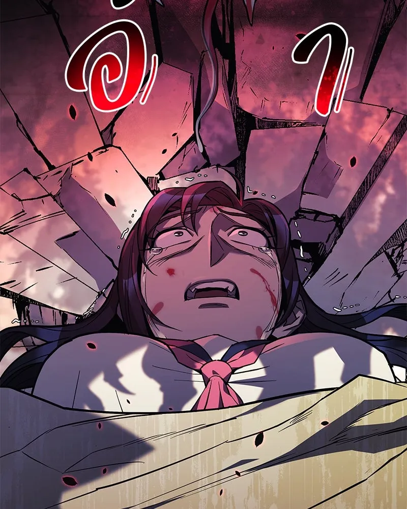 สัปดาห์นี้งดอัปตอนใหม่ ตอนที่ 47 รูปที่ 20