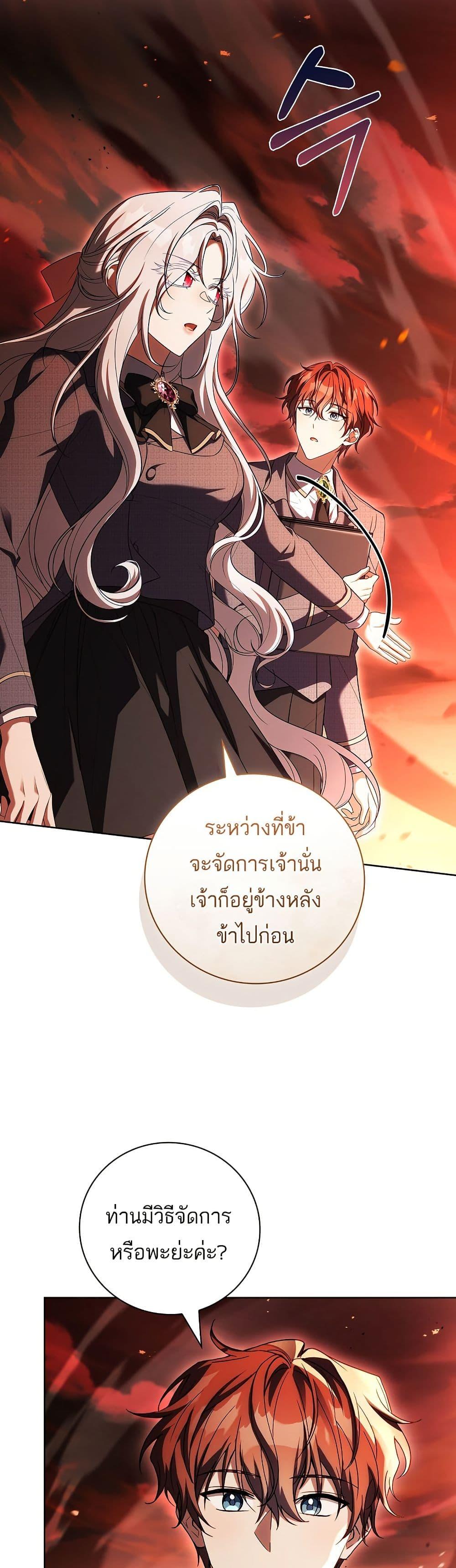 Manga-lc-com อ่านมังงะ อ่านการ์ตูน ออนไลน์ ฟรี The Father and the Daughter ตอนที่ 1 2 3 4 5 6 7 8 9 10 11 12 13 14 ฟรี ไม่มีโฆษณา Manga-lc - อ่าน มังงะ อ่าน การ์ตูน ออนไลน์ อ่านมังงะ ฟรี