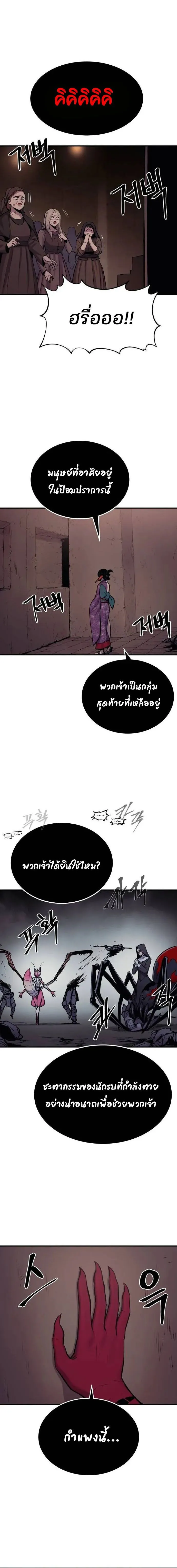 Manga-lc-com อ่านมังงะ อ่านการ์ตูน ออนไลน์ ฟรี Wailing Perversion ตอนที่ 1 2 3 4 5 6 7 8 9 10 11 12 13 14 ฟรี ไม่มีโฆษณา Manga-lc - อ่าน มังงะ อ่าน การ์ตูน ออนไลน์ อ่านมังงะ ฟรี