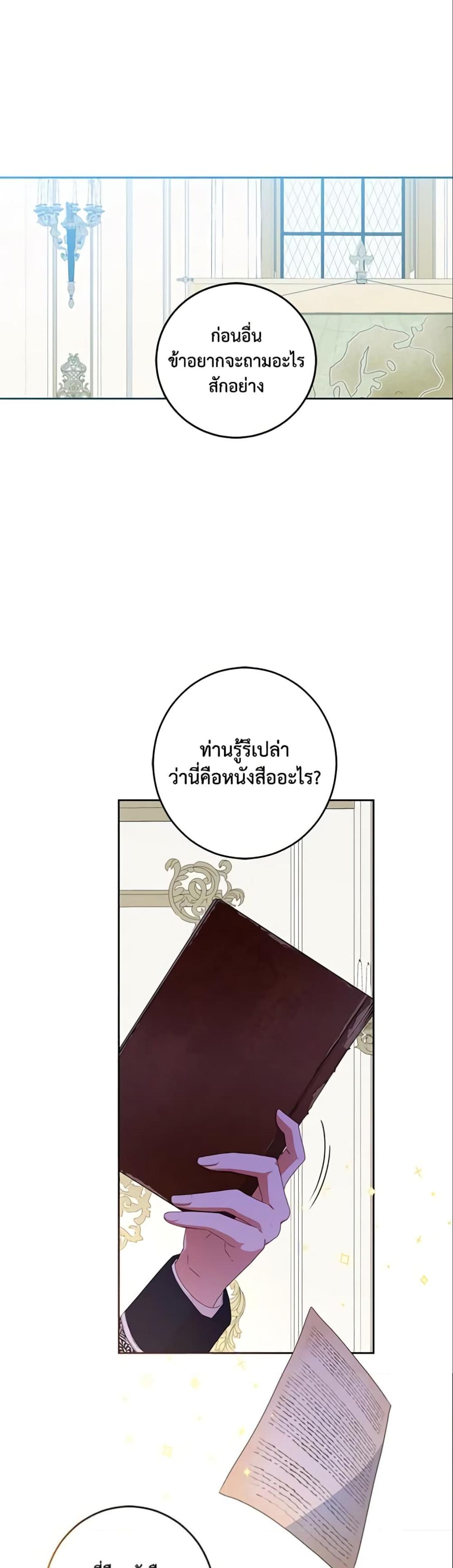 Manga-lc-com อ่านมังงะ อ่านการ์ตูน ออนไลน์ ฟรี I Fell into a Reverse Harem Game! ตอนที่ 1 2 3 4 5 6 7 8 9 10 11 12 13 14 ฟรี ไม่มีโฆษณา Manga-lc - อ่าน มังงะ อ่าน การ์ตูน ออนไลน์ อ่านมังงะ ฟรี