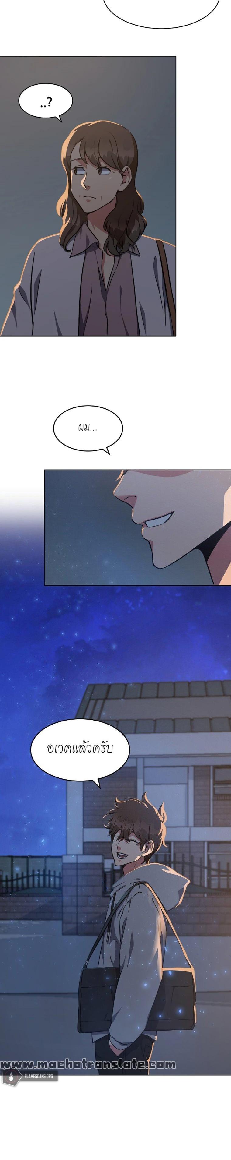 Manga-lc-com อ่านมังงะ อ่านการ์ตูน ออนไลน์ ฟรี Level 1 Player ตอนที่ 1 2 3 4 5 6 7 8 9 10 11 12 13 14 ฟรี ไม่มีโฆษณา Manga-lc - อ่าน มังงะ อ่าน การ์ตูน ออนไลน์ อ่านมังงะ ฟรี