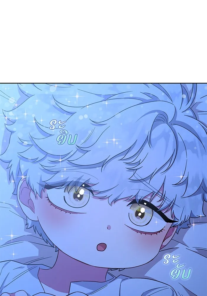 ฉันกลายเป็นแม่พระเอกนิยายจอมเสเพล ตอนที่ 19 รูปที่ 25