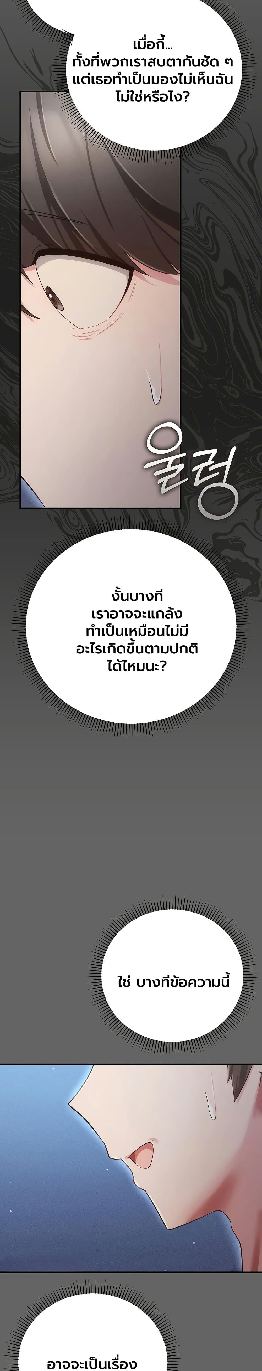 Doujin-Lc- อ่าน โดจิน มังฮวา เกาหลี ญี่ปุ่น จีน แปลไทย A Secret Married ตอนที่ 1 2 3 4 5 6 7 8 9 10 11 12 13 14 ฟรี ไม่มีโฆษณา อ่าน โดจิน Manhwa เกาหลี ญี่ปุ่น จีน เรามีครบ คัดมาให้เน้นๆ โดจิน 18+ รับประกันความฟินโดย  Doujin Lc