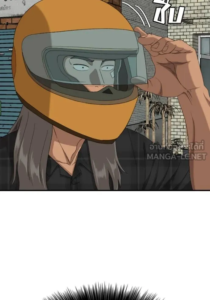 BAD GUY ตอนที่ 255 รูปที่ 43