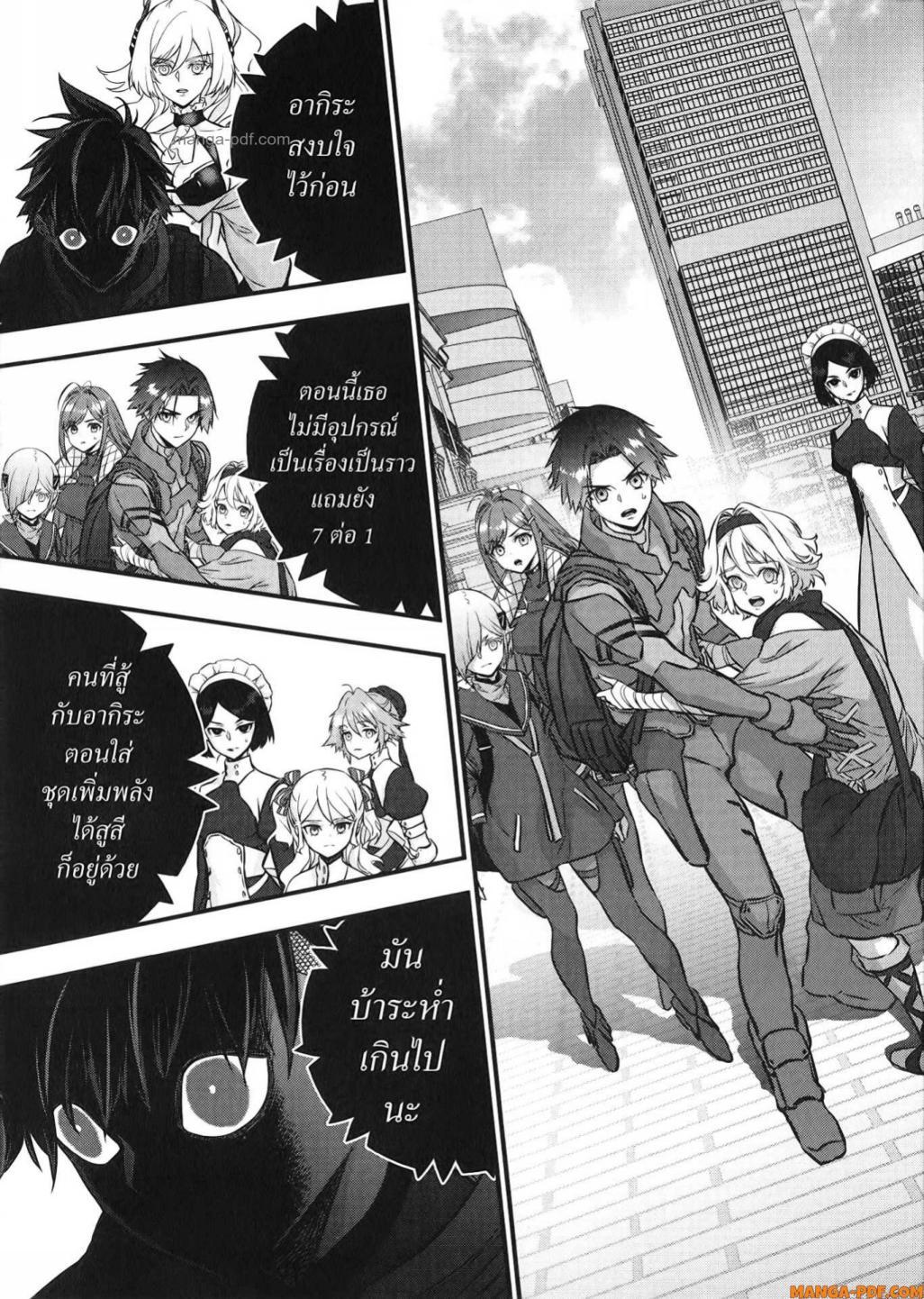 Manga-lc-com อ่านมังงะ อ่านการ์ตูน ออนไลน์ ฟรี Rebuild World ตอนที่ 1 2 3 4 5 6 7 8 9 10 11 12 13 14 ฟรี ไม่มีโฆษณา Manga-lc - อ่าน มังงะ อ่าน การ์ตูน ออนไลน์ อ่านมังงะ ฟรี