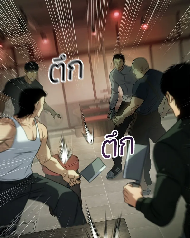 แบคXX ตอนที่ 28 รูปที่ 209