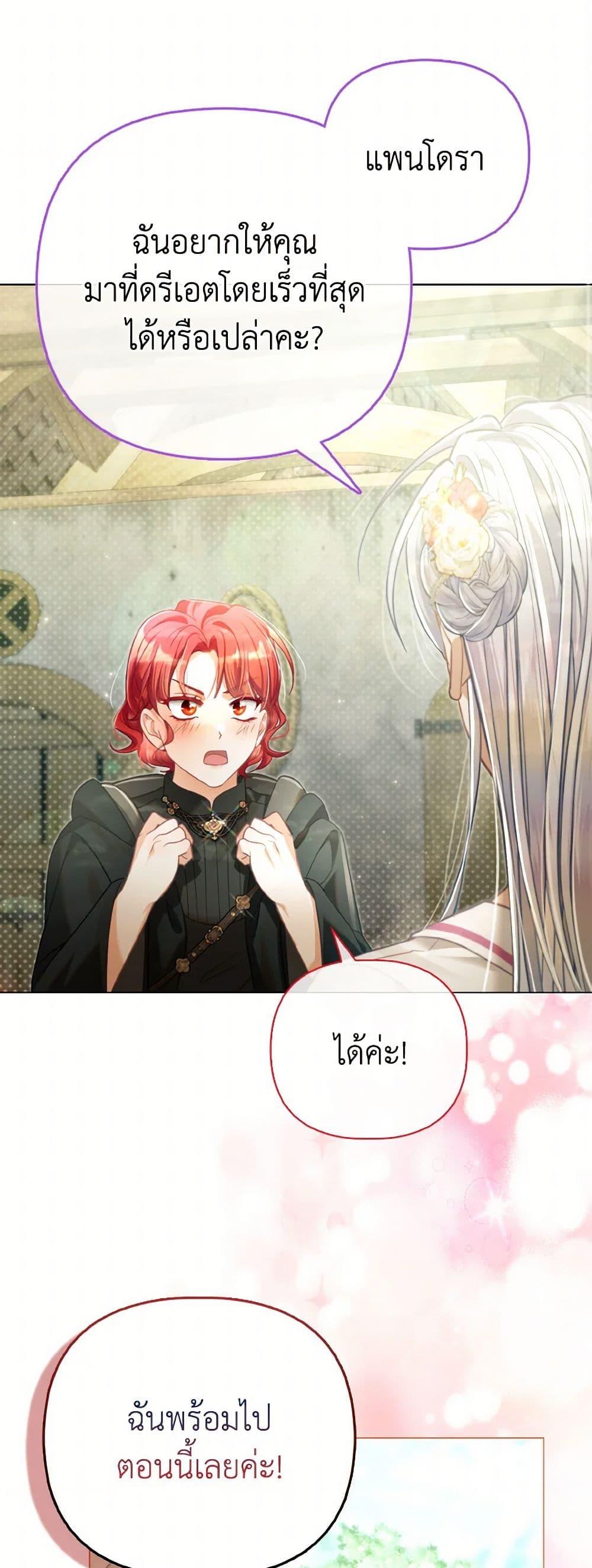 Manga-lc-com อ่านมังงะ อ่านการ์ตูน ออนไลน์ ฟรี The Villainous Duke’s Special Rice Cultivation Method ตอนที่ 1 2 3 4 5 6 7 8 9 10 11 12 13 14 ฟรี ไม่มีโฆษณา Manga-lc - อ่าน มังงะ อ่าน การ์ตูน ออนไลน์ อ่านมังงะ ฟรี