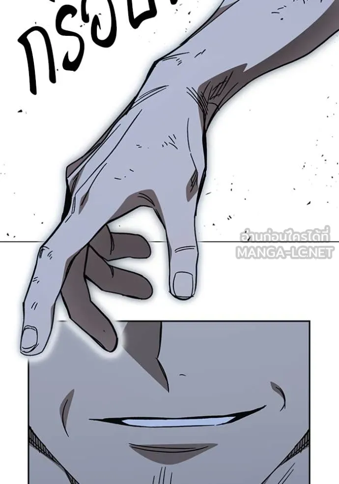 Study Group ตอนที่ 293 รูปที่ 134