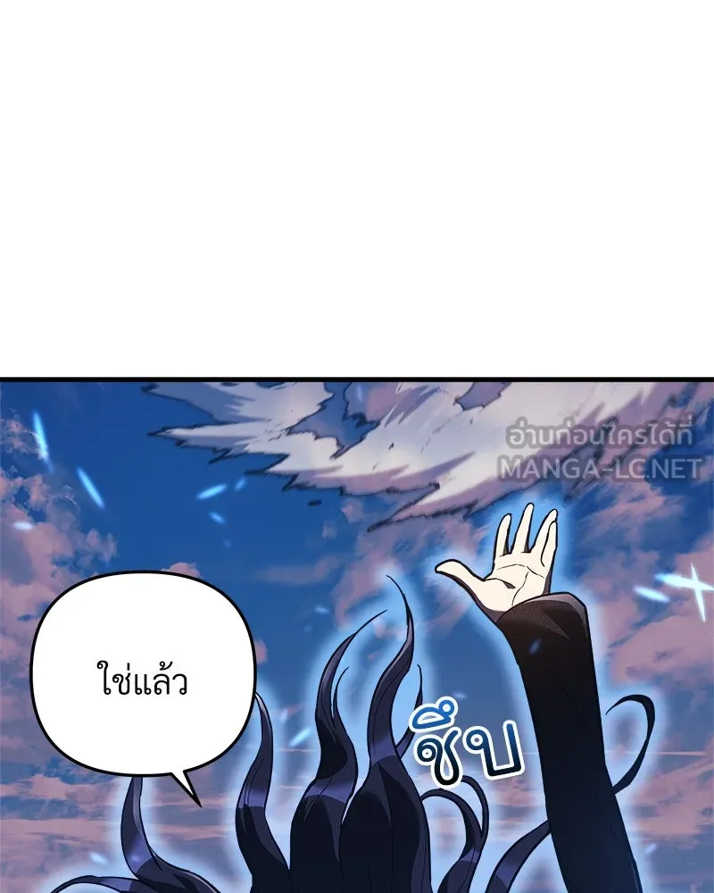 สัปดาห์นี้งดอัปตอนใหม่ ตอนที่ 38 รูปที่ 72