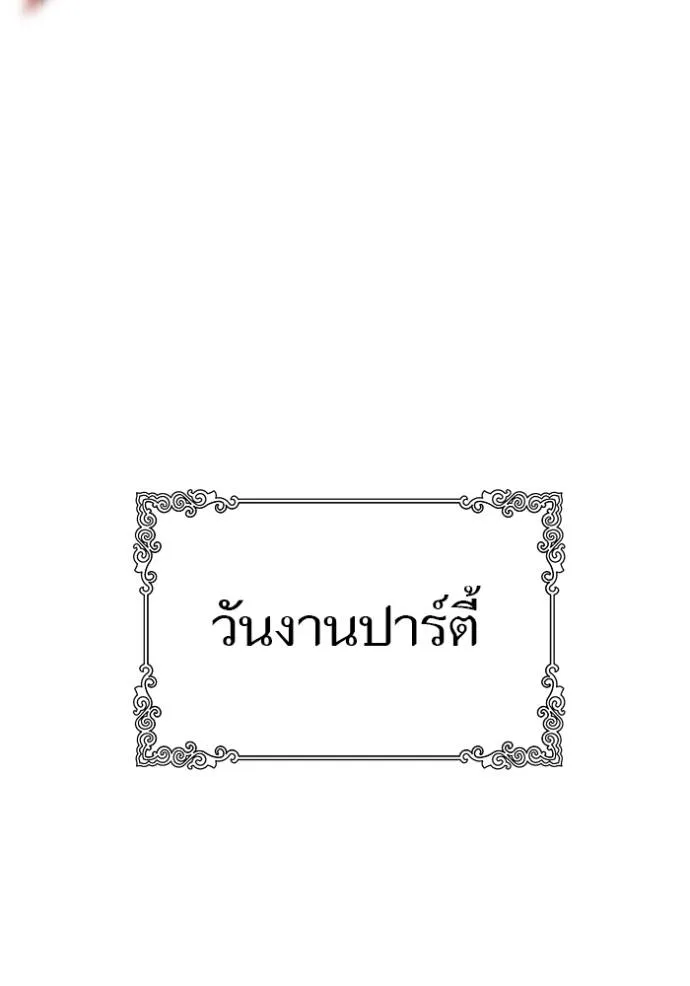 ทาวเวอร์ออฟก๊อด หอคอ ตอนที่ 645 รูปที่ 118