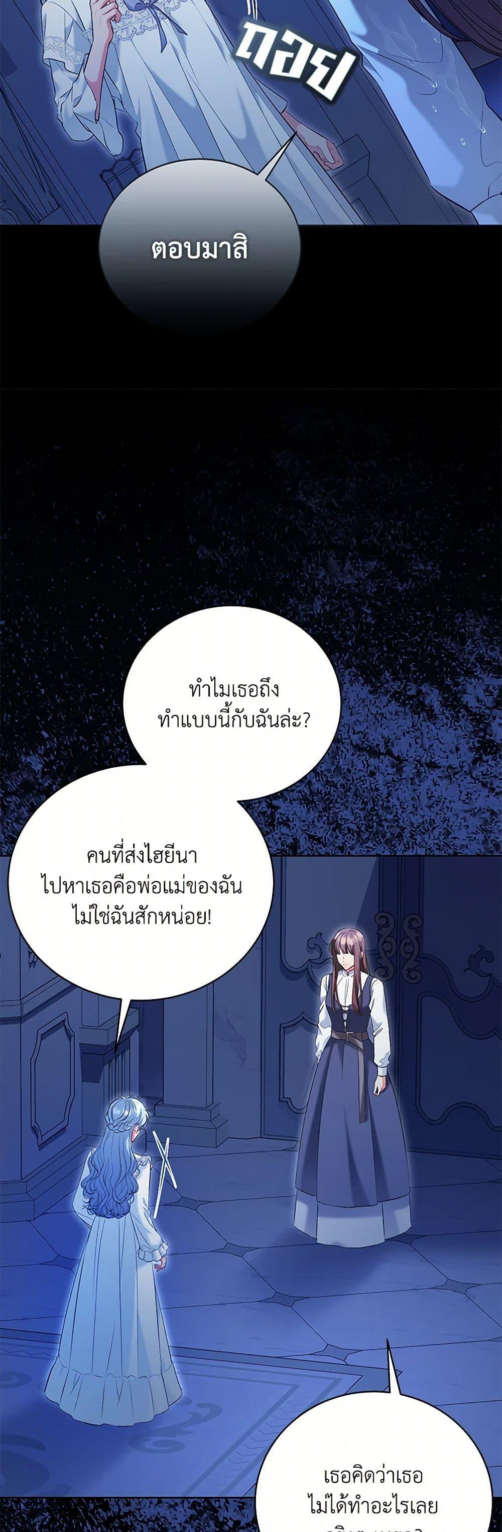 Manga-lc-com อ่านมังงะ อ่านการ์ตูน ออนไลน์ ฟรี The Wicked Ladies in Waiting ตอนที่ 1 2 3 4 5 6 7 8 9 10 11 12 13 14 ฟรี ไม่มีโฆษณา Manga-lc - อ่าน มังงะ อ่าน การ์ตูน ออนไลน์ อ่านมังงะ ฟรี