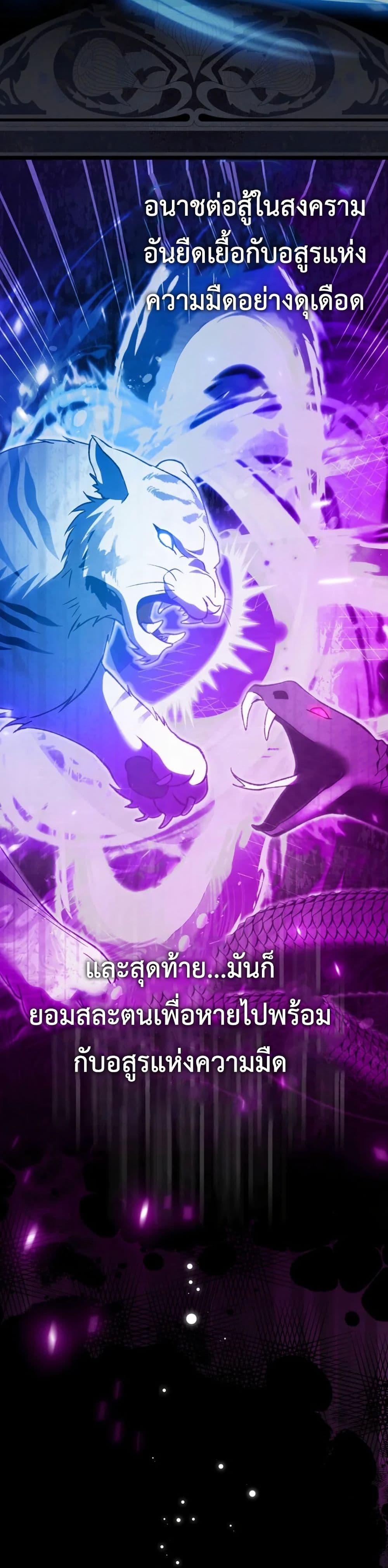 Manga-lc-com อ่านมังงะ อ่านการ์ตูน ออนไลน์ ฟรี The White Tiger Princess is Not Dangerous ตอนที่ 1 2 3 4 5 6 7 8 9 10 11 12 13 14 ฟรี ไม่มีโฆษณา Manga-lc - อ่าน มังงะ อ่าน การ์ตูน ออนไลน์ อ่านมังงะ ฟรี