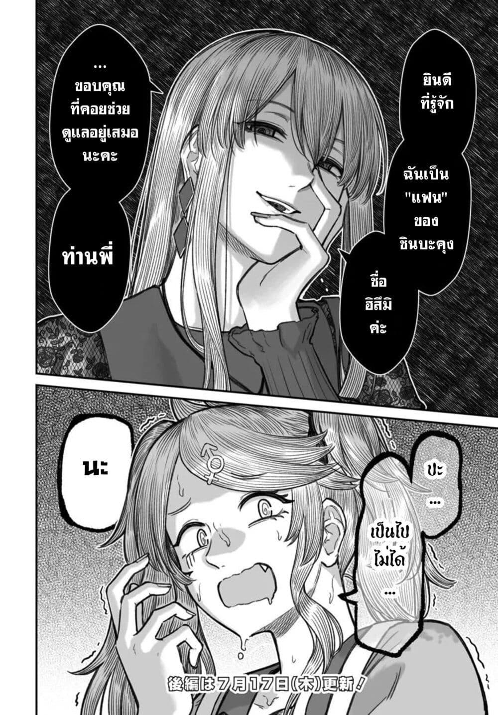 Manga-lc-com อ่านมังงะ อ่านการ์ตูน ออนไลน์ ฟรี Dame Ningen no Itoshikata ตอนที่ 1 2 3 4 5 6 7 8 9 10 11 12 13 14 ฟรี ไม่มีโฆษณา Manga-lc - อ่าน มังงะ อ่าน การ์ตูน ออนไลน์ อ่านมังงะ ฟรี
