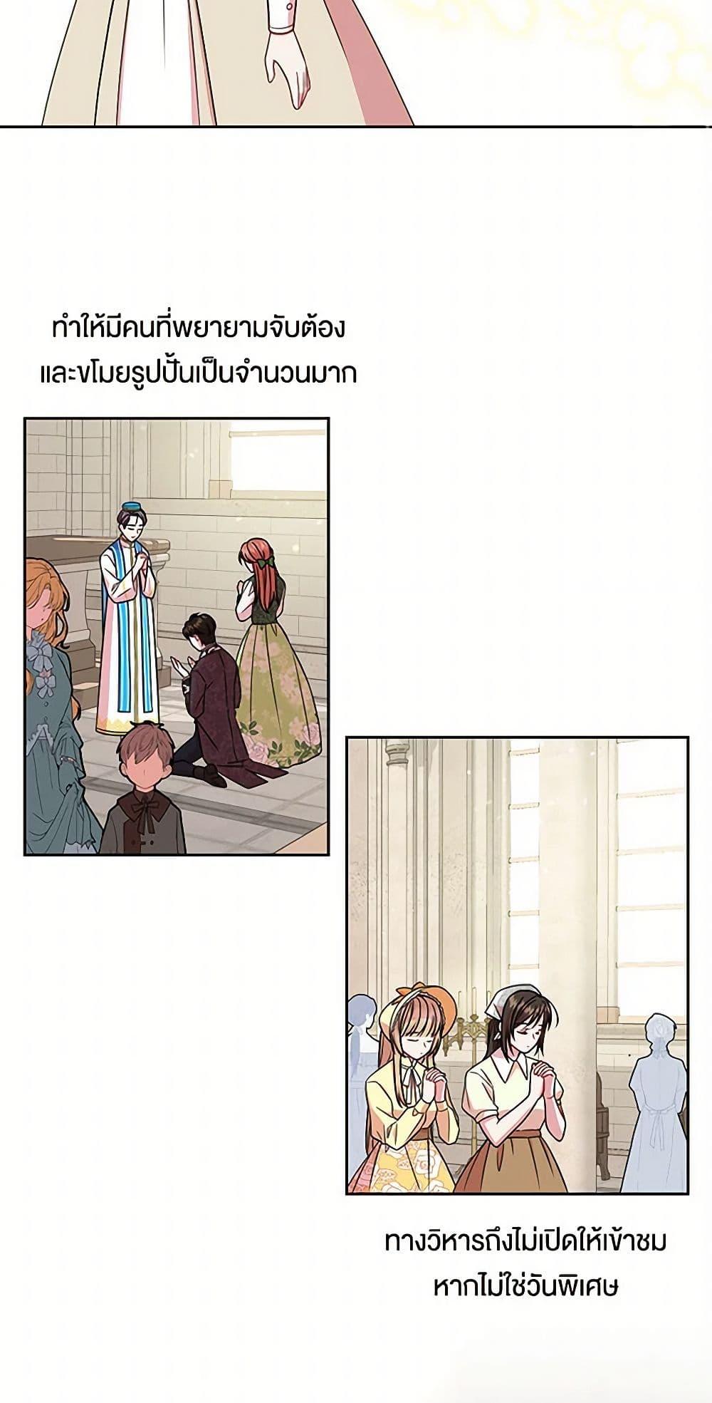 Manga-lc-com อ่านมังงะ อ่านการ์ตูน ออนไลน์ ฟรี My BFF is a Tyrant in Training ตอนที่ 1 2 3 4 5 6 7 8 9 10 11 12 13 14 ฟรี ไม่มีโฆษณา Manga-lc - อ่าน มังงะ อ่าน การ์ตูน ออนไลน์ อ่านมังงะ ฟรี