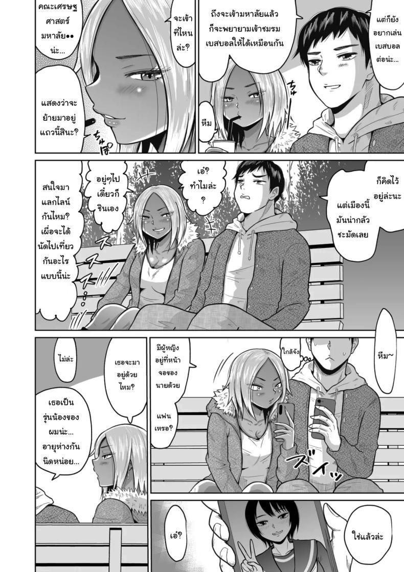Doujin-Lc- อ่าน โดจิน มังฮวา เกาหลี ญี่ปุ่น จีน แปลไทย ใครจะไปลืมได้ล่ะ [Ooide-kun] ตอนที่ 1 2 3 4 5 6 7 8 9 10 11 12 13 14 ฟรี ไม่มีโฆษณา อ่าน โดจิน Manhwa เกาหลี ญี่ปุ่น จีน เรามีครบ คัดมาให้เน้นๆ โดจิน 18+ รับประกันความฟินโดย  Doujin Lc