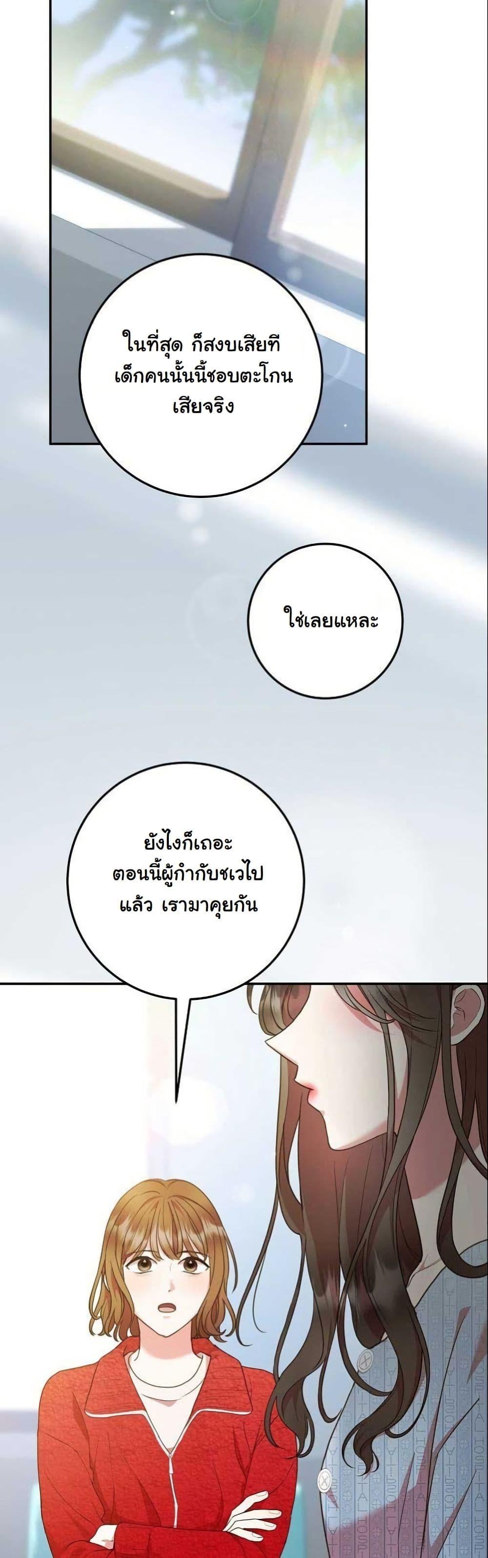 Manga-lc-com อ่านมังงะ อ่านการ์ตูน ออนไลน์ ฟรี Casting Cinderella ตอนที่ 1 2 3 4 5 6 7 8 9 10 11 12 13 14 ฟรี ไม่มีโฆษณา Manga-lc - อ่าน มังงะ อ่าน การ์ตูน ออนไลน์ อ่านมังงะ ฟรี