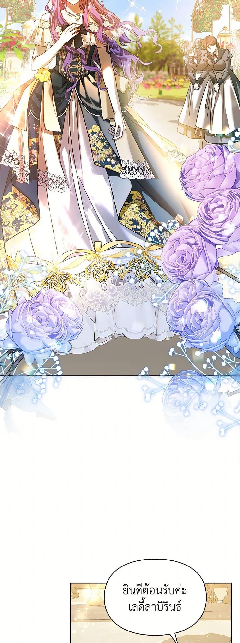 Manga-lc-com อ่านมังงะ อ่านการ์ตูน ออนไลน์ ฟรี The Heroine Had an Affair With My Fiance ตอนที่ 1 2 3 4 5 6 7 8 9 10 11 12 13 14 ฟรี ไม่มีโฆษณา Manga-lc - อ่าน มังงะ อ่าน การ์ตูน ออนไลน์ อ่านมังงะ ฟรี