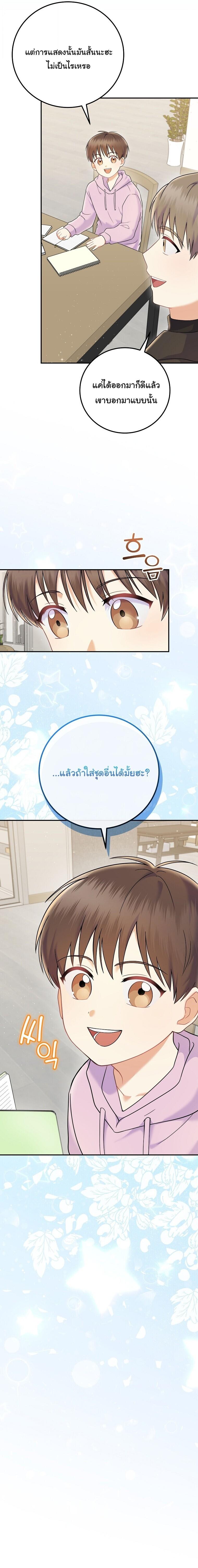 Manga-lc-com อ่านมังงะ อ่านการ์ตูน ออนไลน์ ฟรี Superstar From Age 0 ตอนที่ 1 2 3 4 5 6 7 8 9 10 11 12 13 14 ฟรี ไม่มีโฆษณา Manga-lc - อ่าน มังงะ อ่าน การ์ตูน ออนไลน์ อ่านมังงะ ฟรี