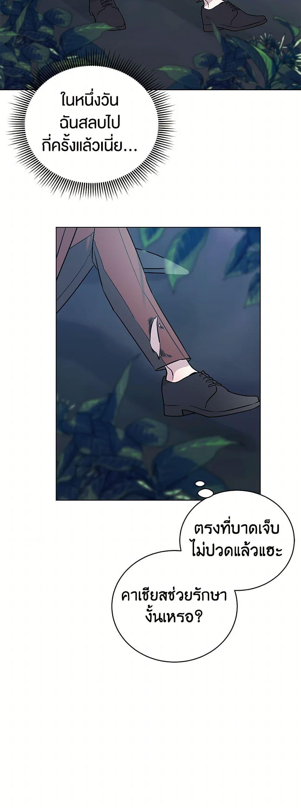 Manga-lc-com อ่านมังงะ อ่านการ์ตูน ออนไลน์ ฟรี Somehow, My Tyrant Husband Has Became Cautious ตอนที่ 1 2 3 4 5 6 7 8 9 10 11 12 13 14 ฟรี ไม่มีโฆษณา Manga-lc - อ่าน มังงะ อ่าน การ์ตูน ออนไลน์ อ่านมังงะ ฟรี
