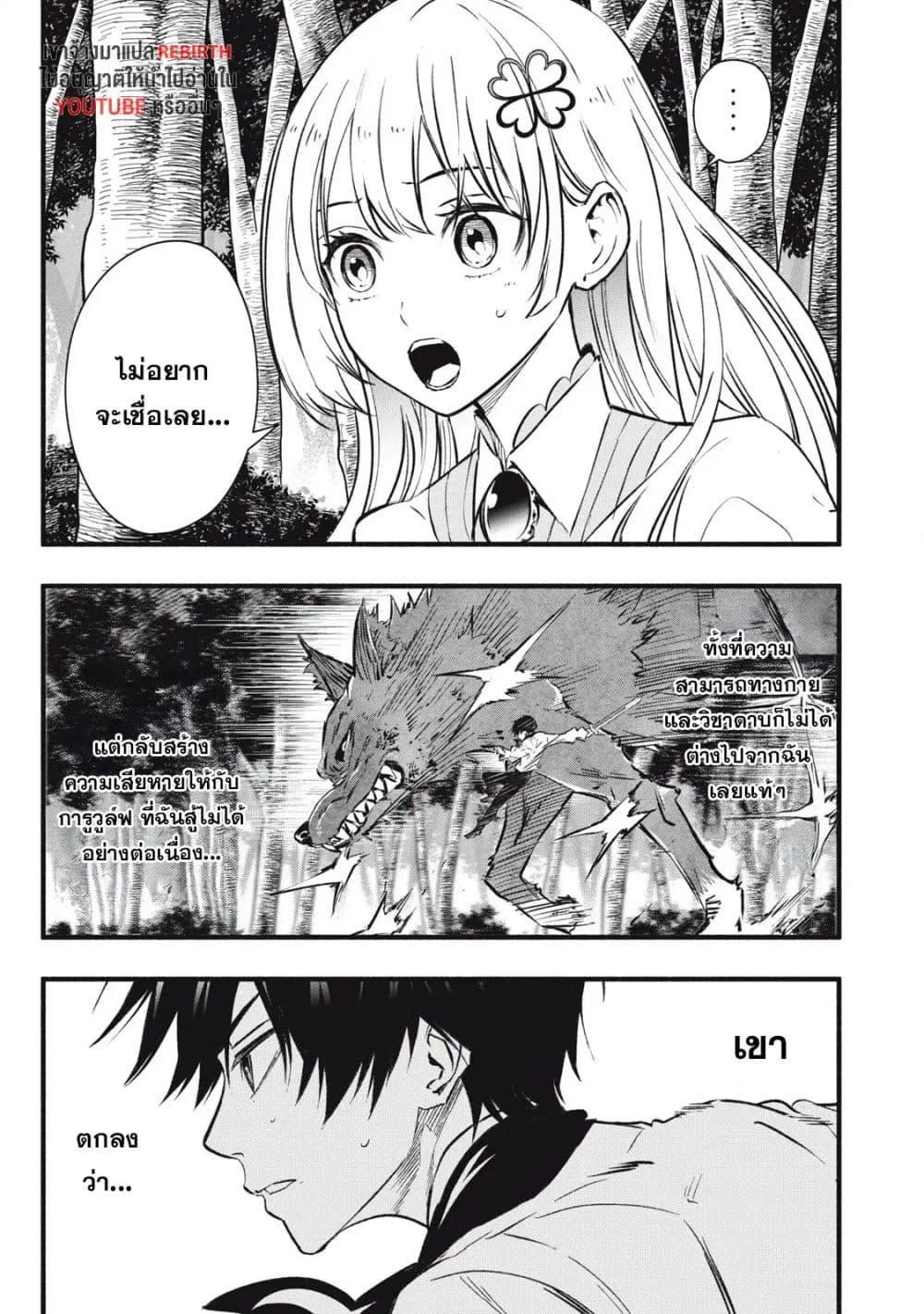 Manga-lc-com อ่านมังงะ อ่านการ์ตูน ออนไลน์ ฟรี Geemu Chuuban de Shinu Akuyaku Kizoku ni Tensei Shita node, Hazure Skill TAME wo Kushi Shite Saikyou wo Mezashite Mita ตอนที่ 1 2 3 4 5 6 7 8 9 10 11 12 13 14 ฟรี ไม่มีโฆษณา Manga-lc - อ่าน มังงะ อ่าน การ์ตูน ออนไลน์ อ่านมังงะ ฟรี