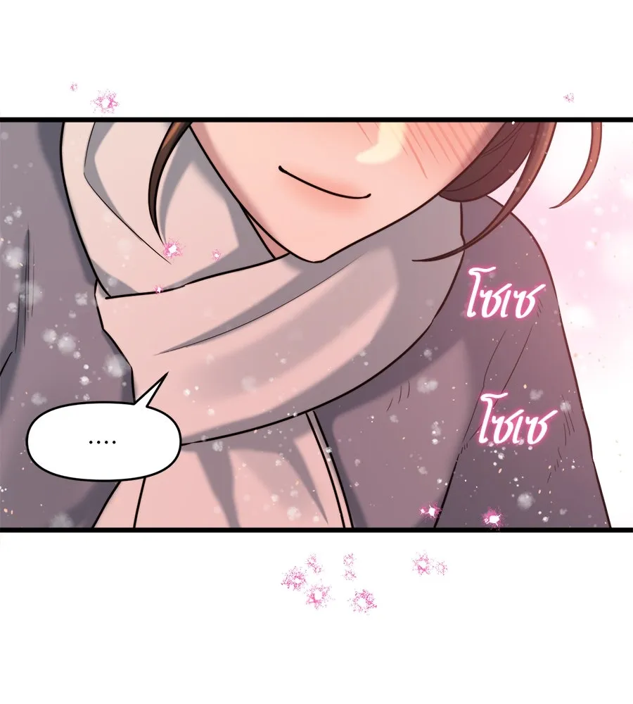 ปรารถนารักอันงดงาม ตอนที่ 15 รูปที่ 89