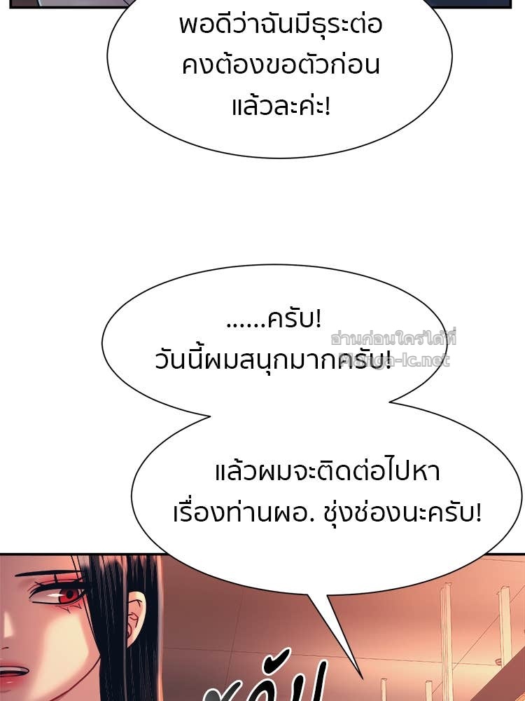 Doujin-Lc- อ่าน โดจิน มังฮวา เกาหลี ญี่ปุ่น จีน แปลไทย โคตรแกร่ง ตอนที่ 1 2 3 4 5 6 7 8 9 10 11 12 13 14 ฟรี ไม่มีโฆษณา อ่าน โดจิน Manhwa เกาหลี ญี่ปุ่น จีน เรามีครบ คัดมาให้เน้นๆ โดจิน 18+ รับประกันความฟินโดย Doujin Lc