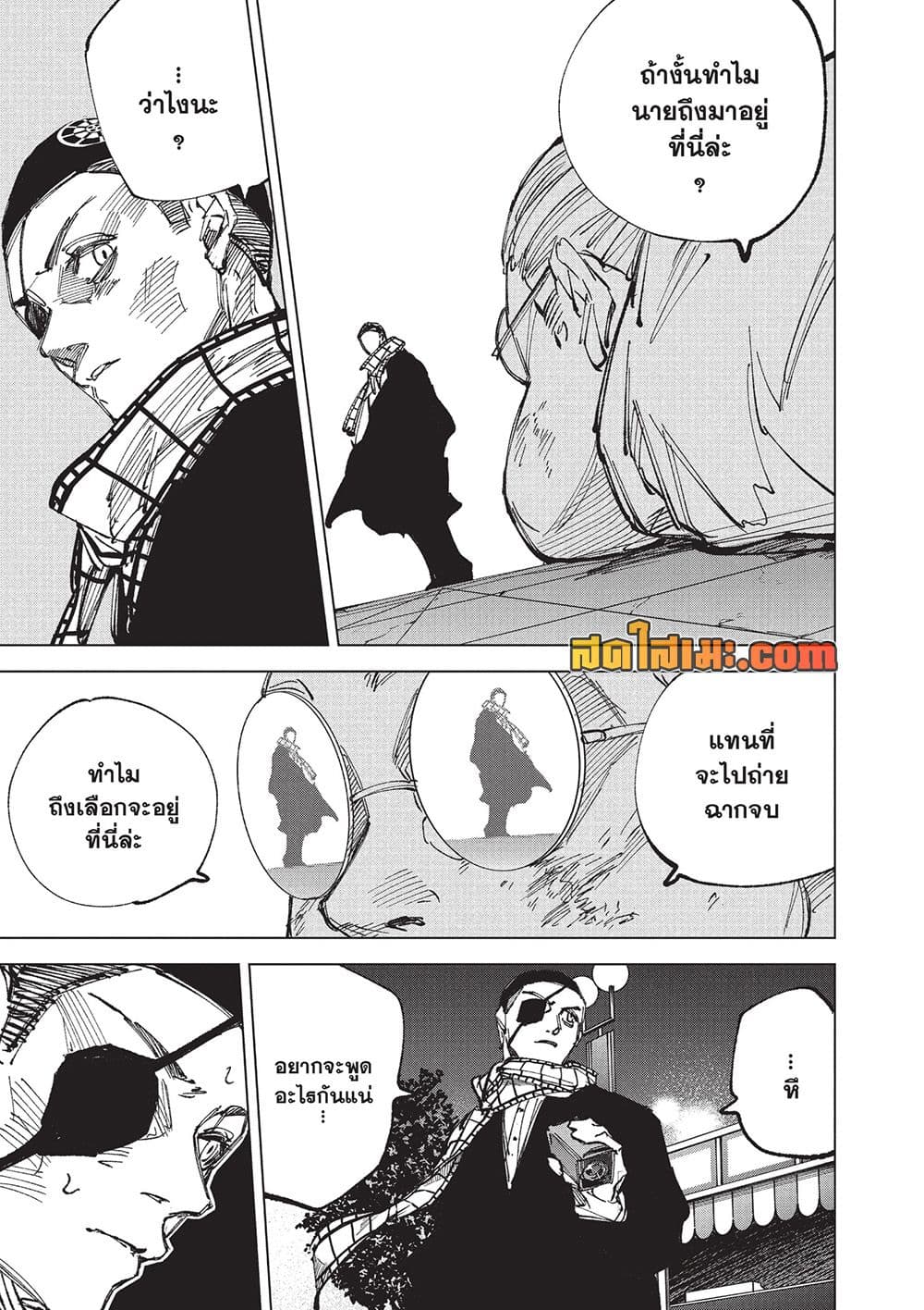 Manga-lc-com อ่านมังงะ อ่านการ์ตูน ออนไลน์ ฟรี Sakamoto Days Manga-Lc ตอนที่ 1 2 3 4 5 6 7 8 9 10 11 12 13 14 ฟรี ไม่มีโฆษณา Manga-lc - อ่าน มังงะ อ่าน การ์ตูน ออนไลน์ อ่านมังงะ ฟรี